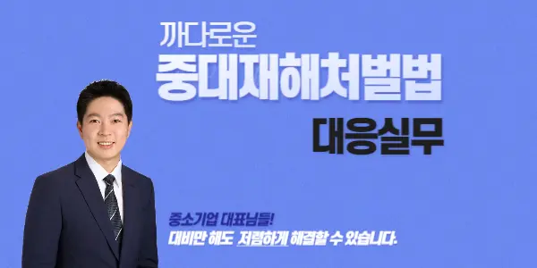 seriousaccients_banner_thumb까다로운.webp